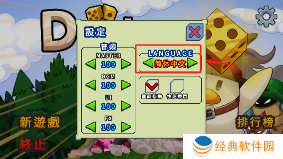 小鸭魔法师游戏免费版下载