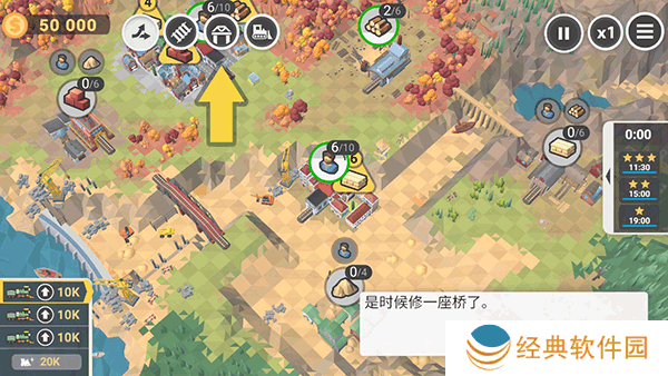 火车山谷2安卓版下载