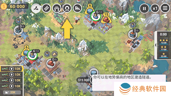 火车山谷2安卓版下载