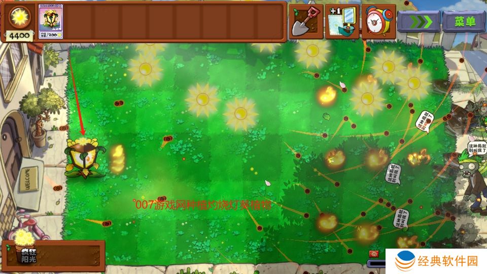 植物大战僵尸无双版手游正版下载