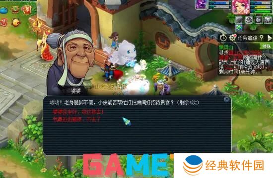 梦幻西游黑风山副本奖励是什么 梦幻西游黑风山副本奖励介绍