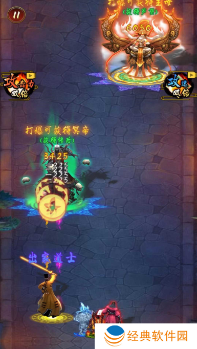 打僵尸的道祖手游下载