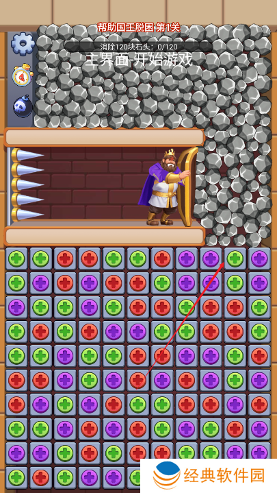 就不得消停手游下载