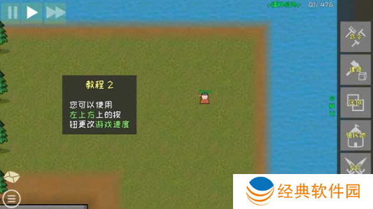 殖民地建筑模拟器游戏下载