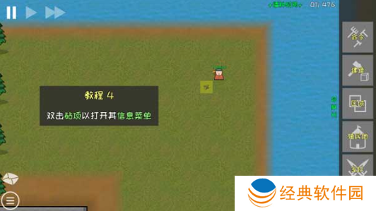 殖民地建筑模拟器游戏下载