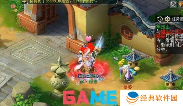 梦幻西游黑风山黑熊精在哪 梦幻西游黑风山黑熊精位置介绍