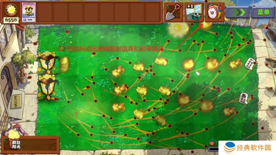 植物大战僵尸无双版手游正版下载