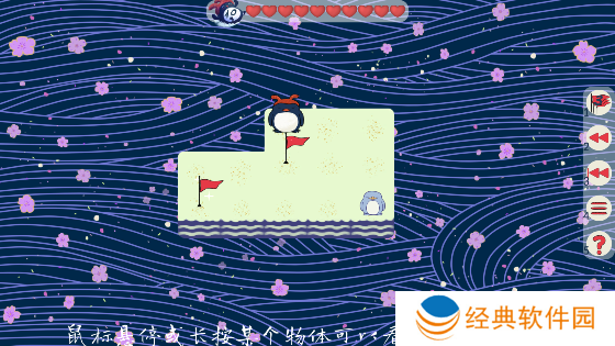 企鹅走丢了游戏完整版下载