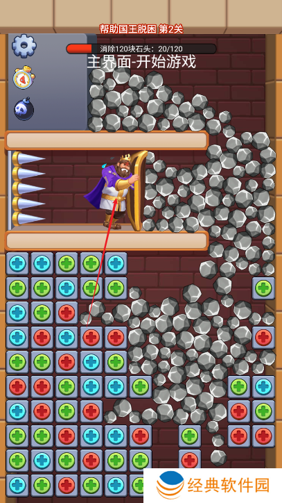 就不得消停手游下载