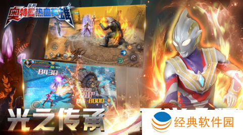 奥特曼热血英雄内购无限充值版免登录下载