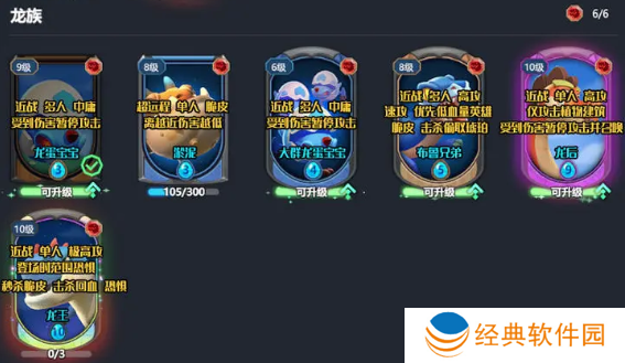 石器争霸最新版本游戏下载