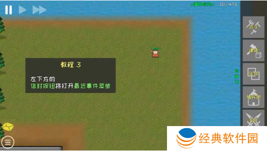 殖民地建筑模拟器游戏下载