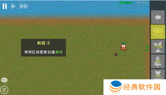 殖民地建筑模拟器游戏下载