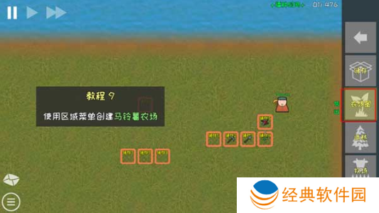 殖民地建筑模拟器游戏下载