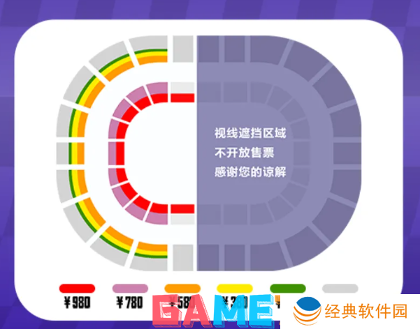 和平精英刺激之夜门票价格是多少 和平精英刺激之夜门票价格一览