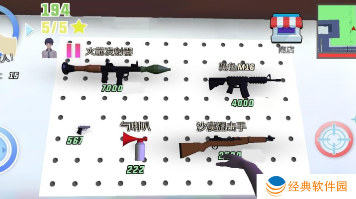 城市暴走大乱斗手游下载 城市暴走大乱斗手游下载