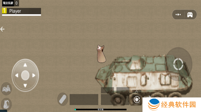 修猫枪战逃生手游下载