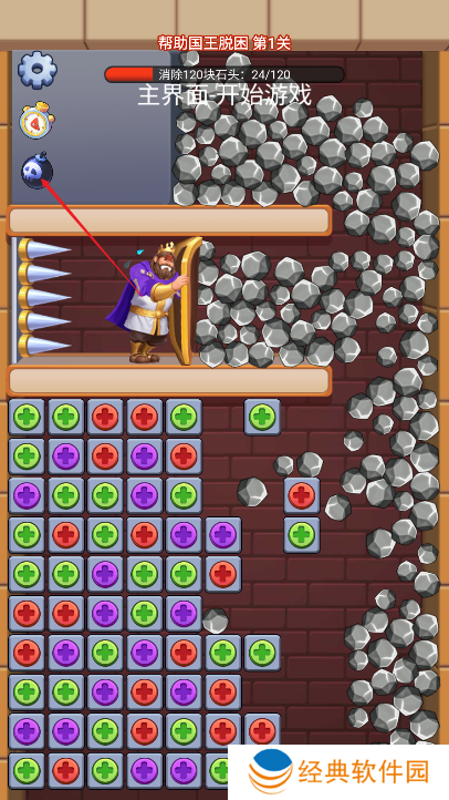 就不得消停手游下载