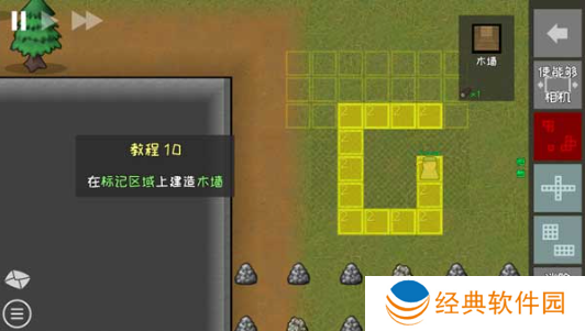 殖民地建筑模拟器游戏下载