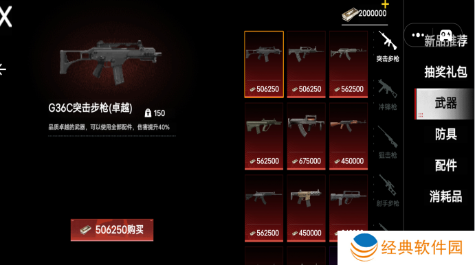 修猫枪战逃生手游下载