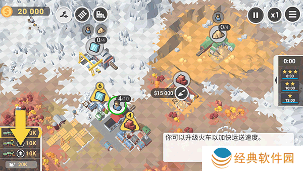 火车山谷2安卓版下载