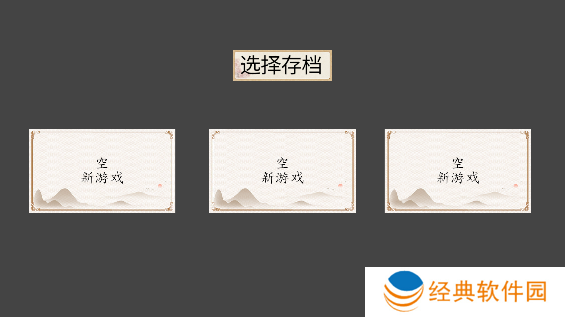 黑神话之义薄云天手游安卓版下载(WuKong)