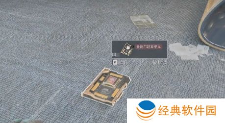 《三角洲行动》M100D超算芯片位置攻略