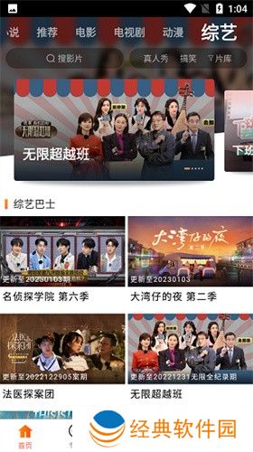 新米視頻網頁版自動記錄觀看位置 新米视频网页版