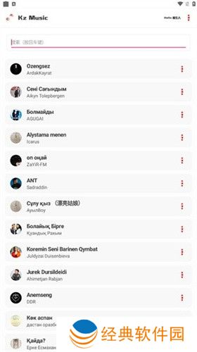 KZ音乐播放器