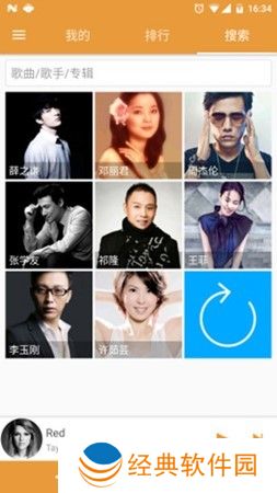 绿色音乐