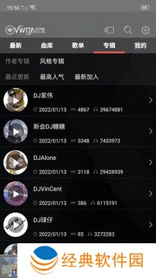 清风DJ音乐网