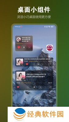dj音乐盒