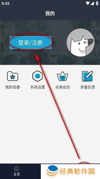 zzzfunapp官方版下载最新版 zzzfun动漫官方正版下载安装