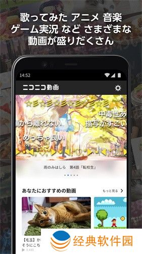 niconico动画免费版画质超清 niconico动画免费版