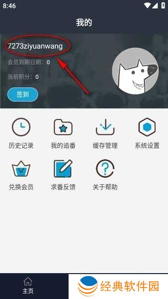 zzzfun最新版本 zzzfun官方app下载
