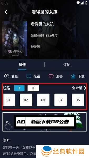 zzzfun官方版 zzzfun安卓下载