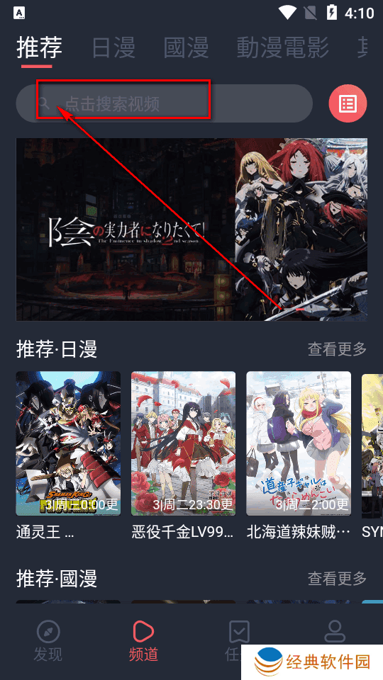 囧次元app纯净版 囧次元app纯净版