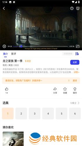 包子影視無廣告版提供視頻交流社區 包子影视无广告版
