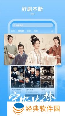 老牛影視免費版介面設計簡潔 老牛影视免费版