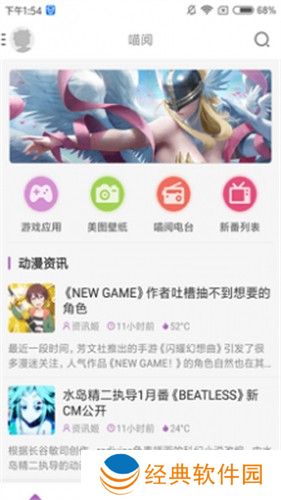 曲奇动漫免费版自动保存观看记录 曲奇动漫免费版