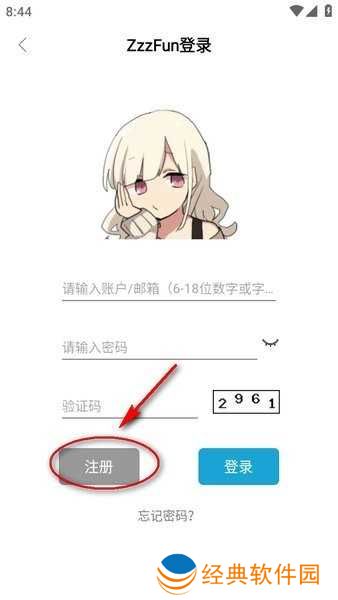 zzzfun zzzfun动漫app安卓官方版下载