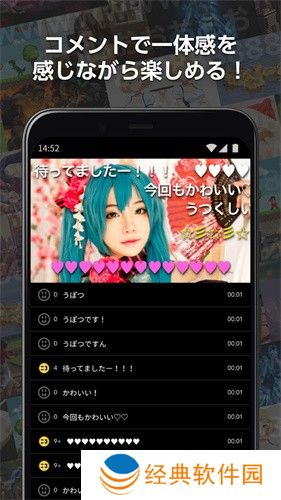 niconico动画最新版实时更新最新内容 niconico动画最新版