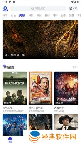 包子影視免費版視頻內容豐富 包子影视免费版