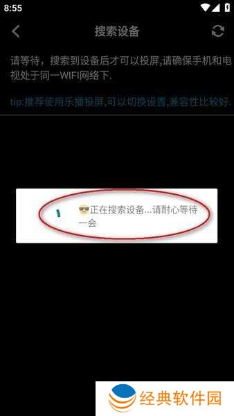 zzzfun安卓版下载 zzzfun下载安装