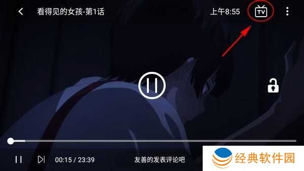 zzzfun动漫app官方下载最新 zzzfun正版官方下载