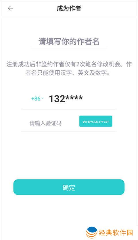 长佩文学城