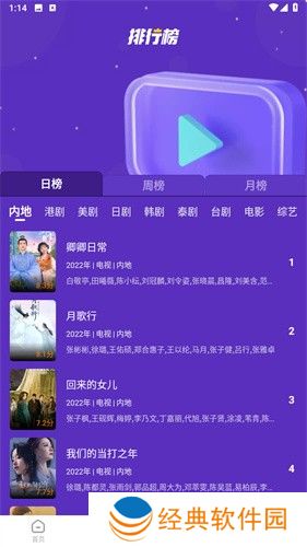 包子影視正版視頻播放流暢 包子影视正版