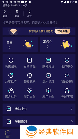 妖精动漫 1