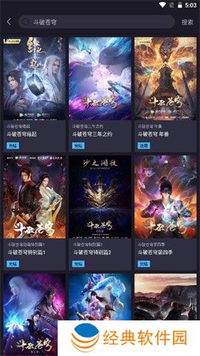 橘漫动漫在线观看动漫画质高清 橘漫动漫在线观看