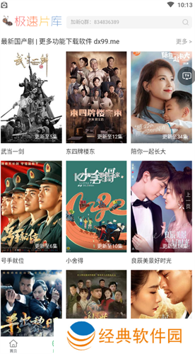 大象影視tv版視頻播放流暢 大象影视tv版